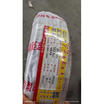 广州五羊电缆ZR-RW(3*2.5）100米