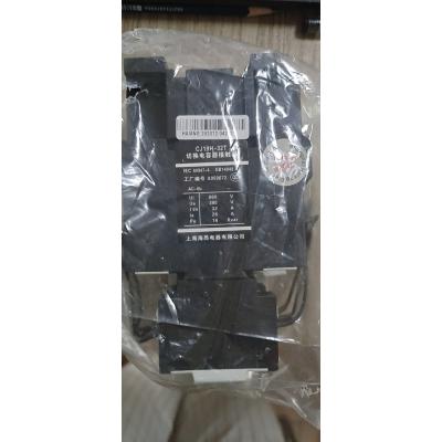 海昂切换电容接触器CJ19H-32T
