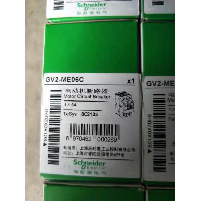 施耐德电机断路器GV2-ME06C+GV-AD1010