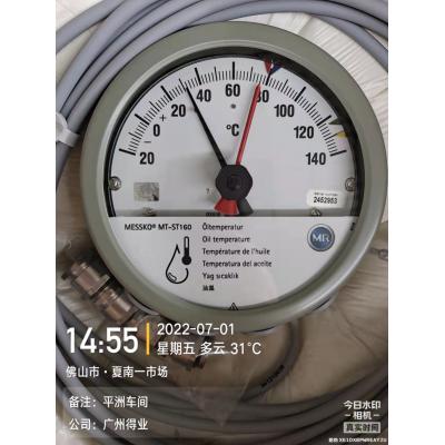 Messko 油温温度表MT-ST160SK/TT/4/6M