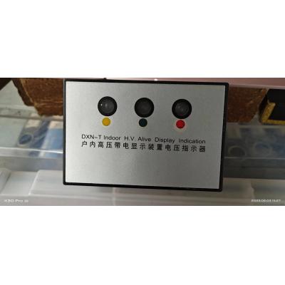句容华带电显示装置DXN-T 3~40.5kV