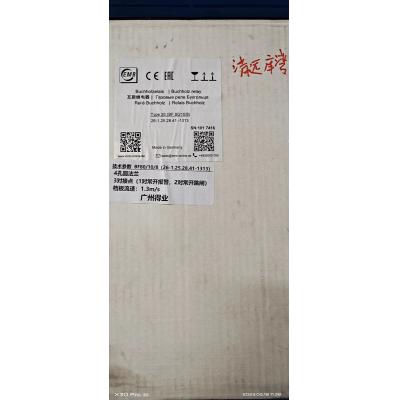 EMB瓦斯继电器 BF80/10/8 圆形8孔 1.3m/s一轻两重-1313