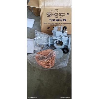 邦格气体继电器QJ8-25ⅡTH带动作标识 一轻两重1.0m/s 配集气盒铜管 密封圆形四孔凹槽双出线 总长200法兰115斜角孔距85直角孔距60孔径14单浮子