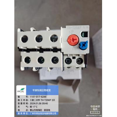 三菱热过载继电器TH-T25KP 0.5A