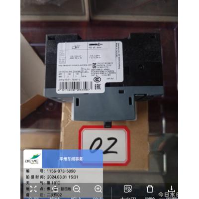 MR 元器件02 塑料外壳式断路器3RV1011-1EA10  2.8-4A（Q1)