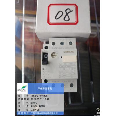 MR 元器件08塑料外壳式断路器3VU1340-1MJ00 整定电流范围：热过载脱扣器2.4-4A