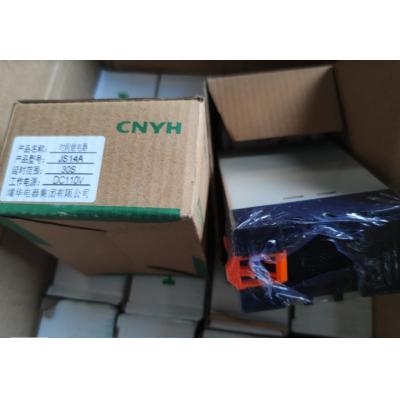 CNYH 时间继电器JS14A DC110V 