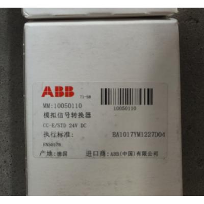 ABB模拟信号转换器CC-E/STD 24V DC