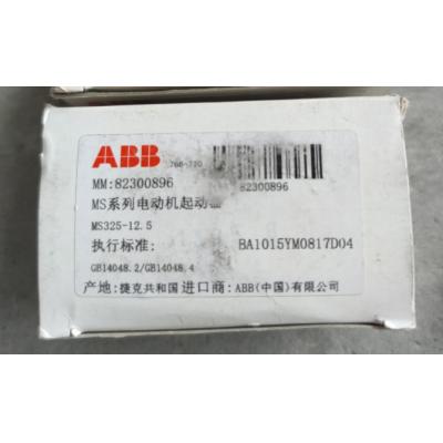 ABB MS系列电动机起动器附件MS325-12.5 9.0-12.5A