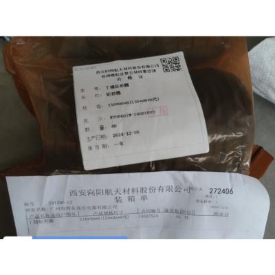 向阳 丁腈密封平垫118*96*8（120*96*8代）