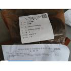 向阳 丁腈密封平垫118*96*8（12...