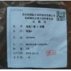 向阳 传奇套管将军帽密封低温丁腈O型圈4...