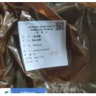 向阳 丁腈密封O型圈236*220*8