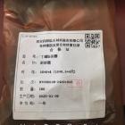 向阳 丁腈平垫16*8*4(16*8.5...