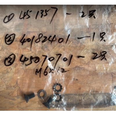 MR 密封件33 Usit圈6.7*11*1 40182401