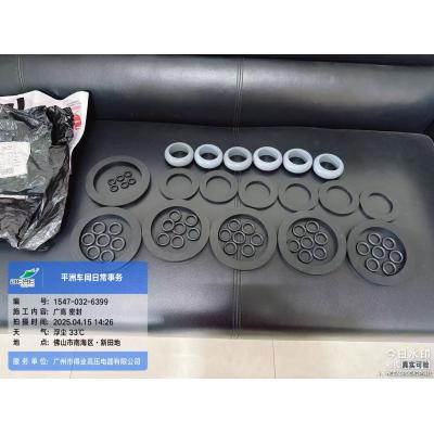 广高 低压套管密封O型圈18*10*4