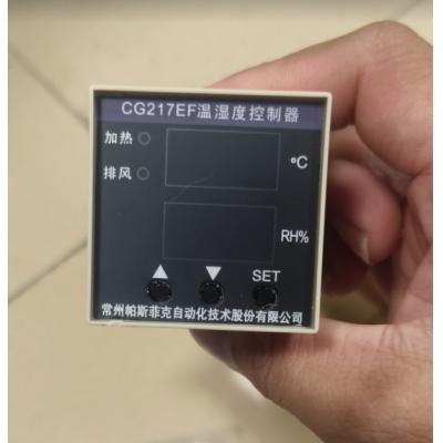 帕斯菲克 温湿度控制器CG-217EF（TH） 肇庆西区用