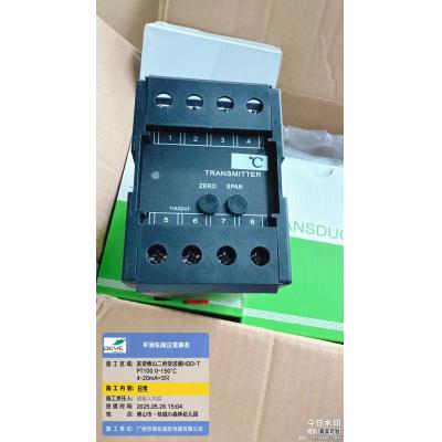 京电 变送器HDD-T PT100 0-150°C 4-20mA AC85-265VorDC85-330V