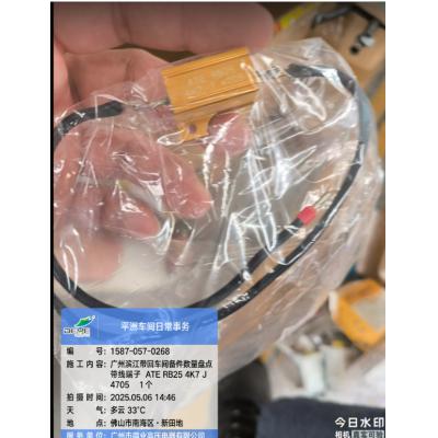 带线端子 ATE RB25 4K7 J 4705 蓝箱内