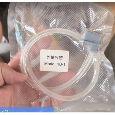 外抽气管 kB-1 蓝箱内