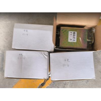 辅助开关 F1-6  二楼货架