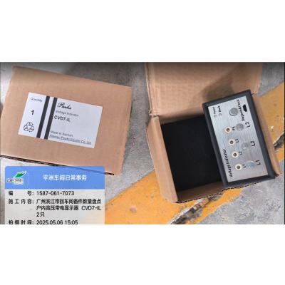 户内高压带电显示器 CVD7-IL 蓝箱内