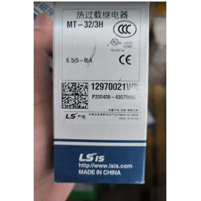 LS 热过载继电器MT-32/3H 6.5（5-8）A  蓝箱内