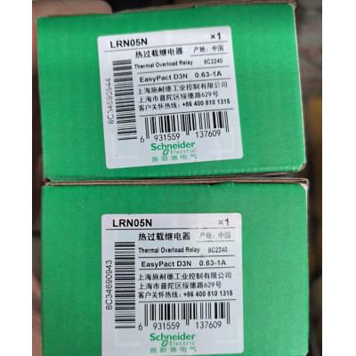 施耐德 热过载继电器LRN05N 二楼货架