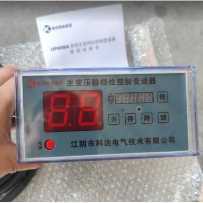 科达 档位控制变送器UP858A-17AN AC/DC85-265V+航空电缆线RVV-19*0.5mm2