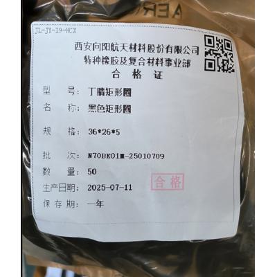 神马、向阳平垫36*26*5（少用，118只少货 注意）
