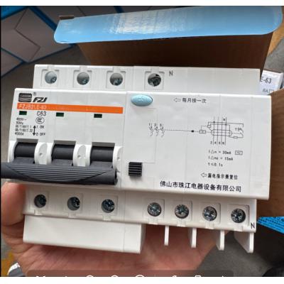 珠江 漏电断路器FZJB2LE-63 3P+N C63A 400V AC 30mA 肇庆东乡