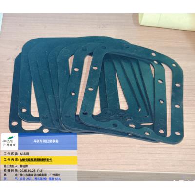 自裁 MR有载瓦斯视察窗密封平垫