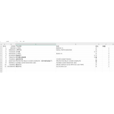 M型开关不带屏蔽板 成套