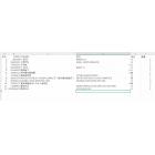 M型开关带屏蔽板 成套