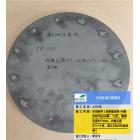 加工件 封板245*6mm厚，12孔，鹅...