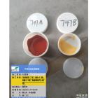 易耗件 耐高温胶747 A+B