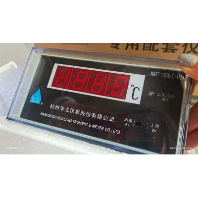 华立 数显温度控制仪 XMT-288FC-II（待找出来归位货架）