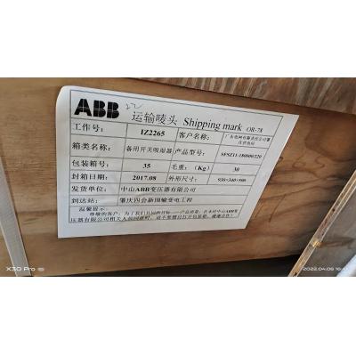 ABB开关吸湿器SFSZ11-180000/220（30KG四会）