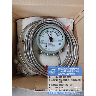 Messko油温温度表MT-ST160F/4/8m不锈钢软管保护