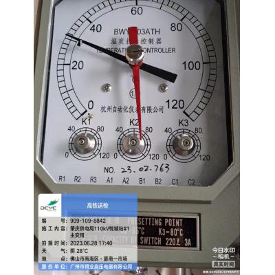 杭州自动化温度指示控制器BWY-803 0~120℃ 