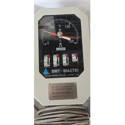 华立油面温度控制器BWY-804J(TH) 0-150℃毛细管12米