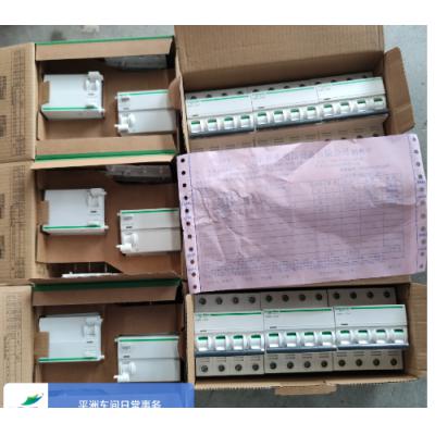 施耐德小型断路器IC65N 4P C20A+漏电附件VIGI IC65 ELE 4P 40A 30mA A（2只漏电开关已用）