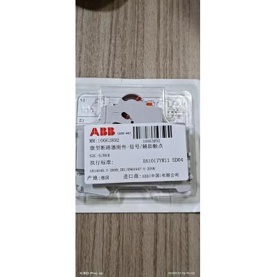 ABB辅助触点S2C-S/H6R 产品编码10063892