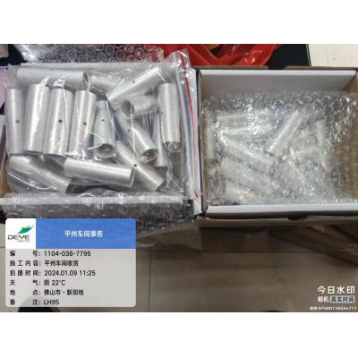 金具LH95直通（旧压接机用）