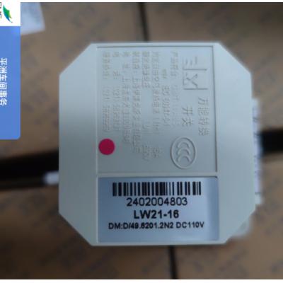 ELX万能转换开关LW21-16 DM:D/49.6201.2N2 DC110V (6201)