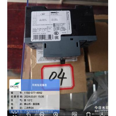 MR 元器件04塑料外壳式断路器3RV1011-1CA10 1.8-2.5A E0173301