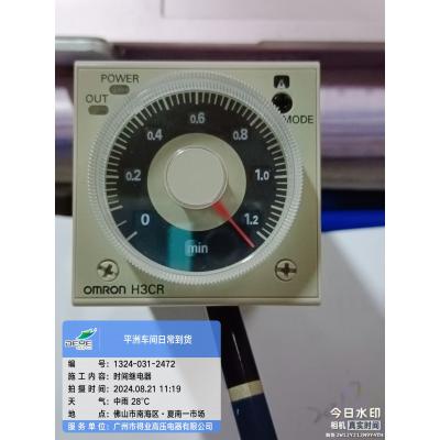 OMRON 时间继电器 H3CR-A8  100~240V(min)