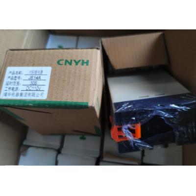 CNYH 时间继电器JS14A DC110V 