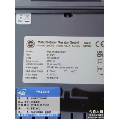 Messko   数字显示器 （绕组表）D1272AT 663-BBADNF 4..20mA 0...5V DC 0℃...+160℃