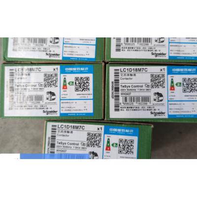 施耐德 交流接触器LC1D18M7C  220V 7.5W 380V  WH2427